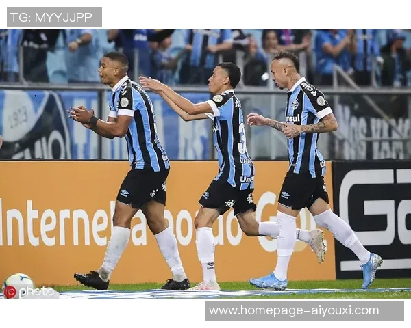 亚松森与格雷米奥对决前瞻分析及胜负预测解析