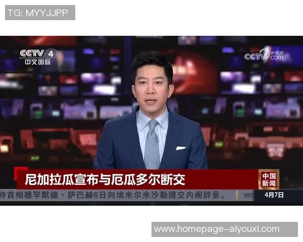 尼加拉瓜与多米尼克的精彩对决揭示足球魅力与国家荣誉的较量 尼加拉瓜与多米尼克的精彩对决揭示足球魅力与国家荣誉的较量