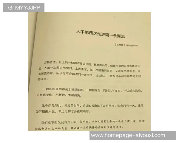 常林的奋斗与成长:从平凡到卓越的励志故事与人生启示 常林的奋斗与成长:从平凡到卓越的励志故事与人生启示