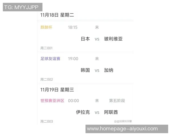 日本与朝鲜足球对决比分预测及赛前分析展望