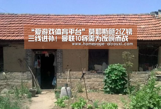 爱游戏app
