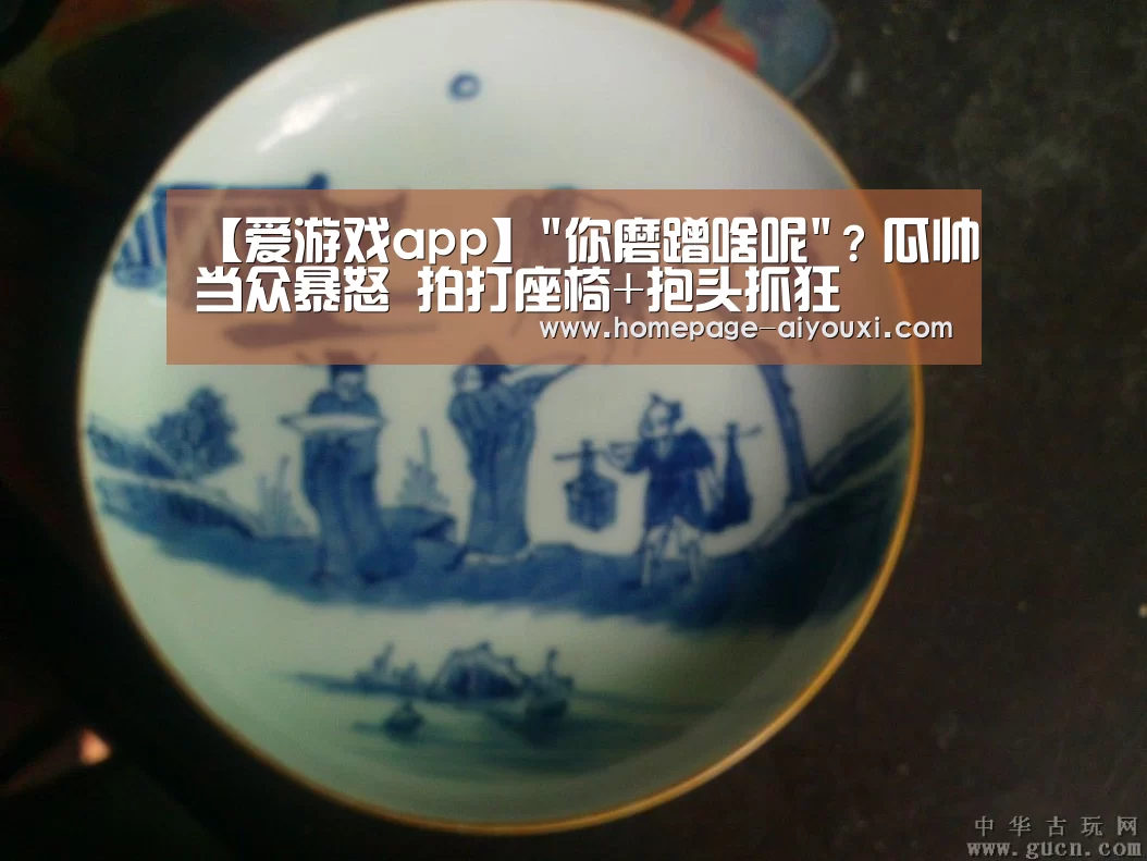 爱游戏体育官网