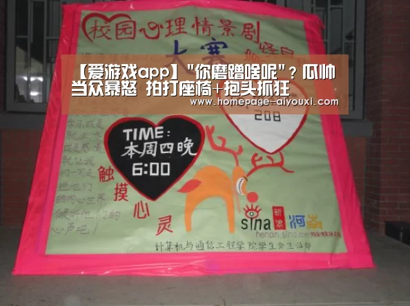 爱游戏体育全站
