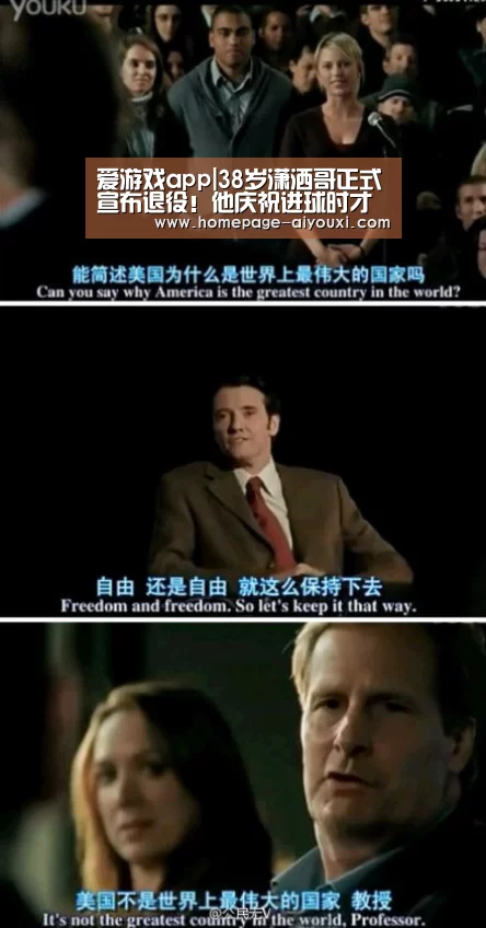 爱游戏体育平台