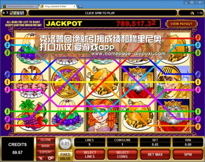 爱游戏体育全站