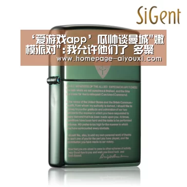 ‘爱游戏app’瓜帅谈曼城嫩模派对:我允许他们了 多聚会有好处(图3) 爱游戏app