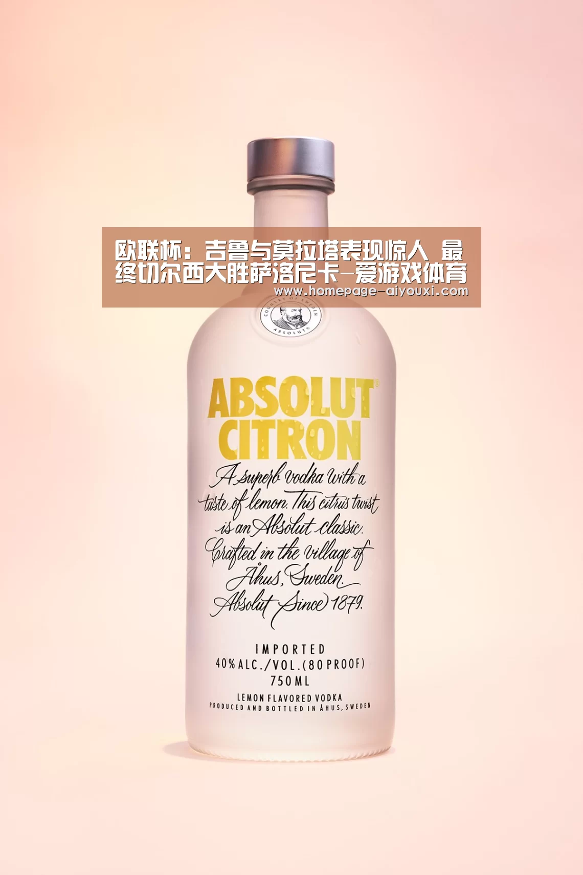 欧联杯:吉鲁与莫拉塔表现惊人 最终切尔西大胜萨洛尼卡-爱游戏体育全站(图4) 爱游戏app
