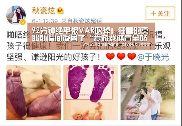 爱游戏app