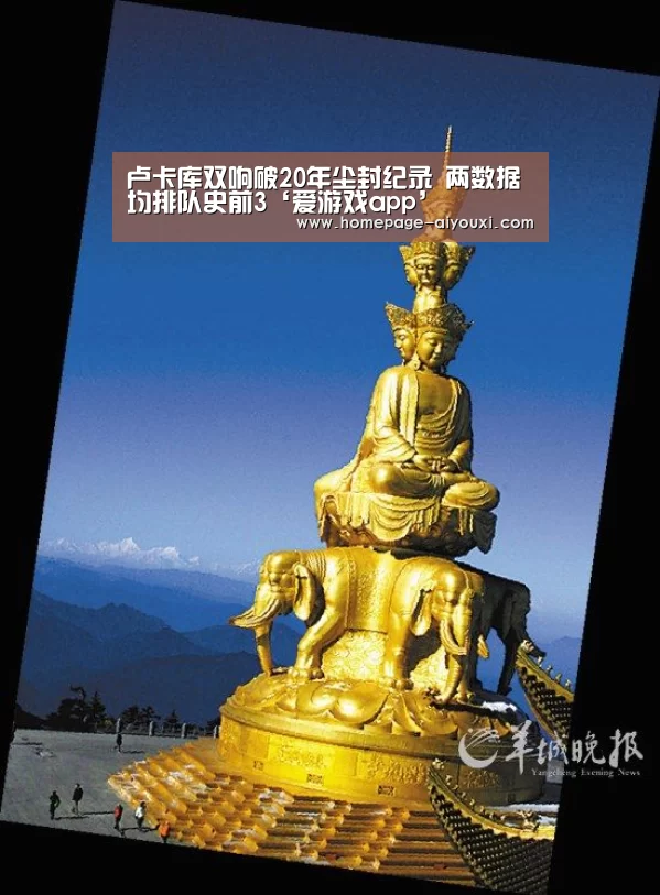 爱游戏app